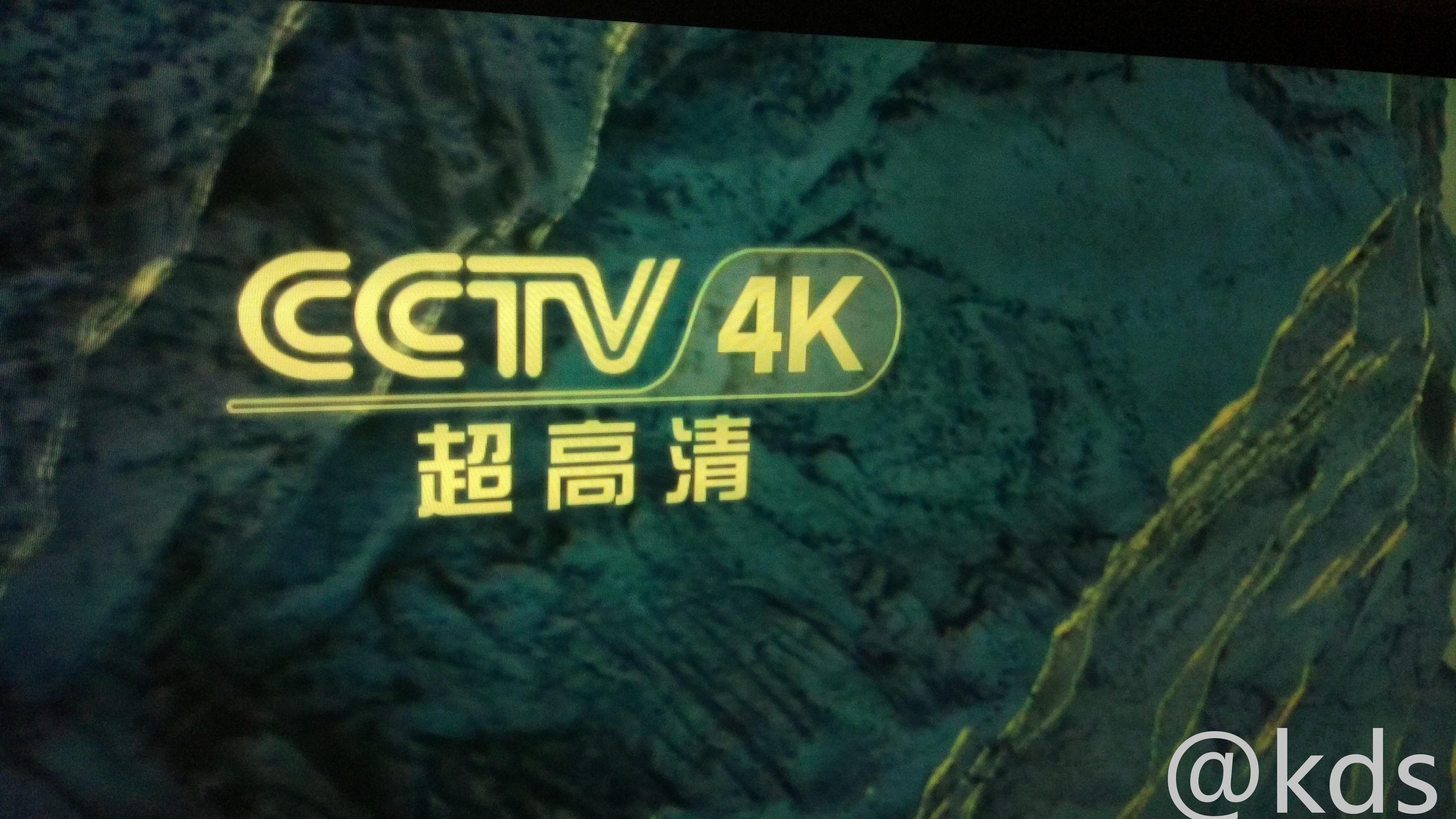 iptv网络电视客户端iptv在线直播网络电视网站-第2张图片-太平洋在线下载