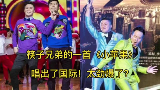 女版唱的小苹果2024小苹果影视盒子最新版-第2张图片-太平洋在线下载