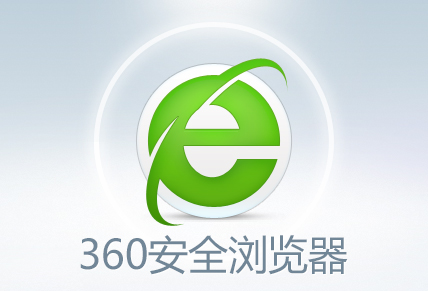 360极速浏览器安卓版360极速浏览器旧版本安卓版本-第2张图片-太平洋在线下载