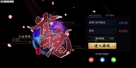怎么下苹果版雀魂苹果手机怎么玩雀魂麻将-第2张图片-太平洋在线下载