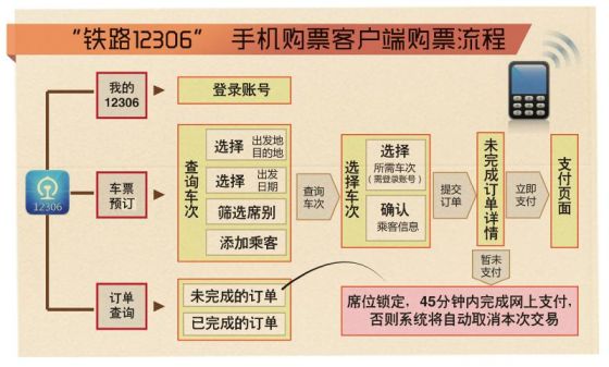 北京互联网地税客户端北京互联网地税局企业版下载