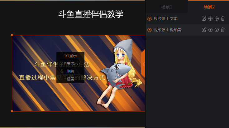斗鱼直播平台官方客户端epic游戏平台客户端下载-第2张图片-太平洋在线下载