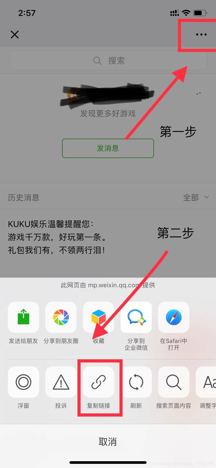 微信客户端apk类型双防客户端apk11-第1张图片-太平洋在线下载