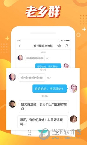 触宝电话手机版下载触宝电话ios版怎么打不了电话