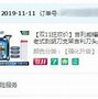 威锋客户端私信发不了iphone14无法发送短信-第2张图片-太平洋在线下载