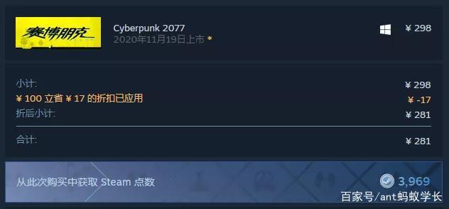 steam手机版点数手机steam确认刷不出来-第1张图片-太平洋在线下载