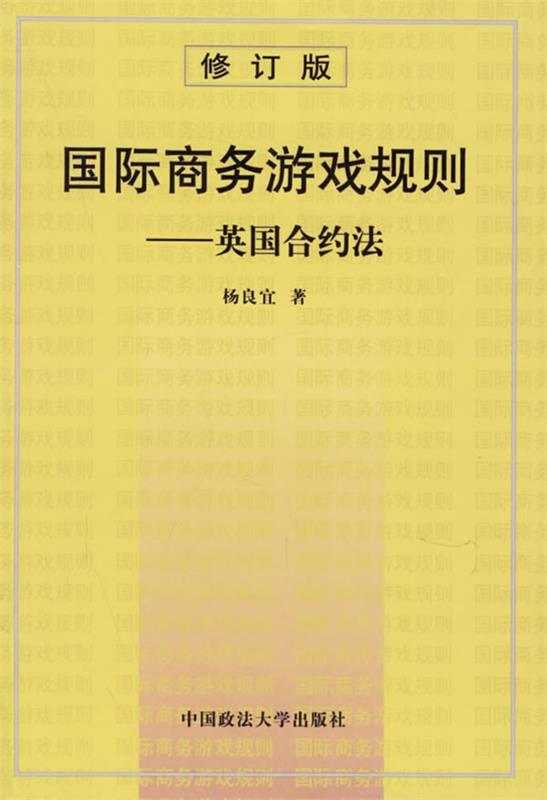 英版合约苹果苹果英规充电器-第2张图片-太平洋在线下载