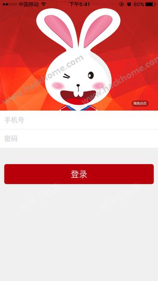 一号店下载客户端1号店网上购物商城-第2张图片-太平洋在线下载