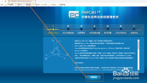 cms电脑客户端CMS监控软件电脑版官方下载-第2张图片-太平洋在线下载