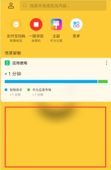 怎么关闭手机热点资讯消息华为手机热点自动关闭怎么解决