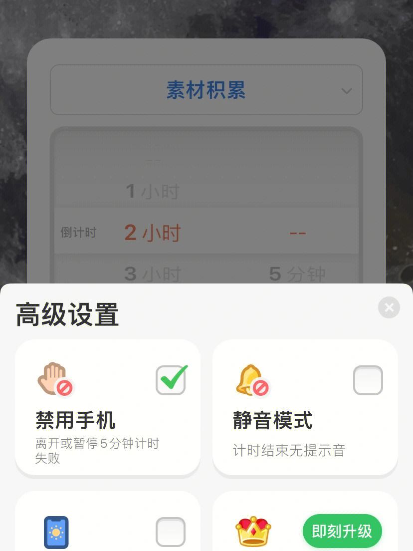 ihour安卓版更新时间块android版官方-第1张图片-太平洋在线下载