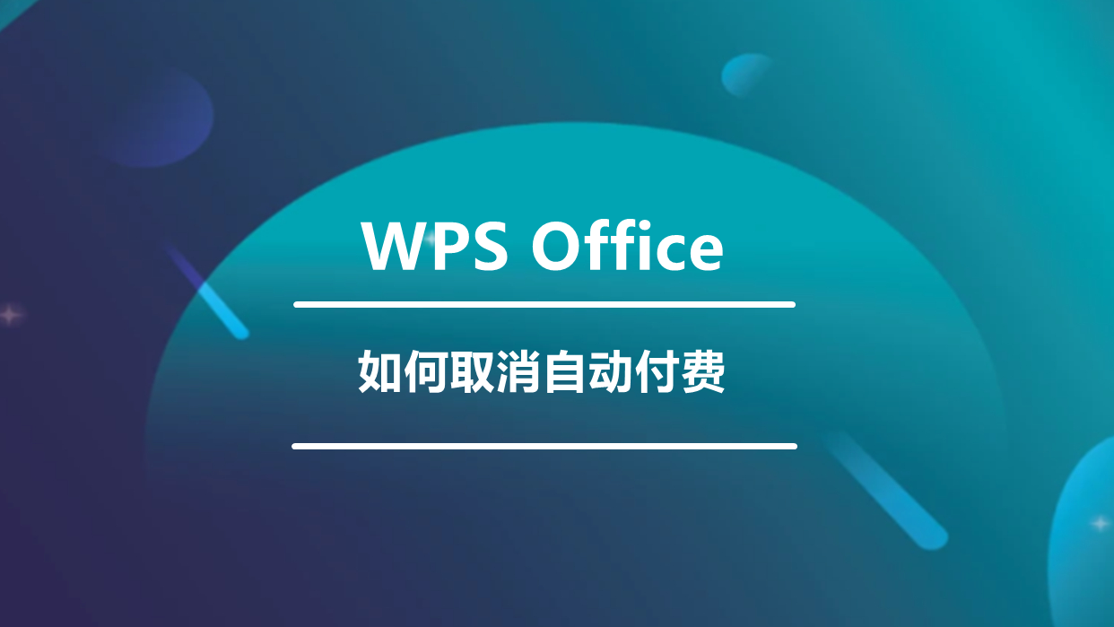 苹果wps黑金版电影苹果电影未删版-第2张图片-太平洋在线下载