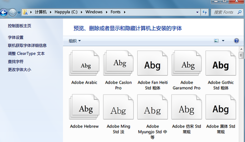 苹果基础版字体苹果手机怎么免费换字体-第2张图片-太平洋在线下载