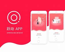 跃动app苹果版跃动小子破解版无限钻石