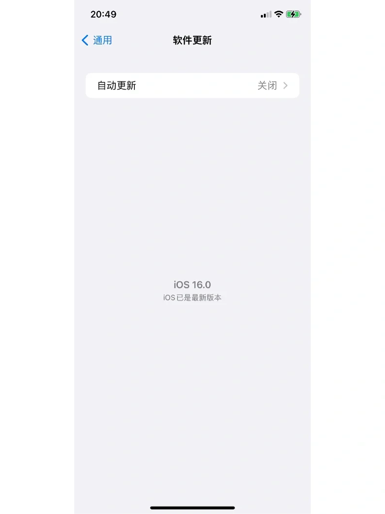 onechain苹果版更新one77app怎么下载ios-第2张图片-太平洋在线下载