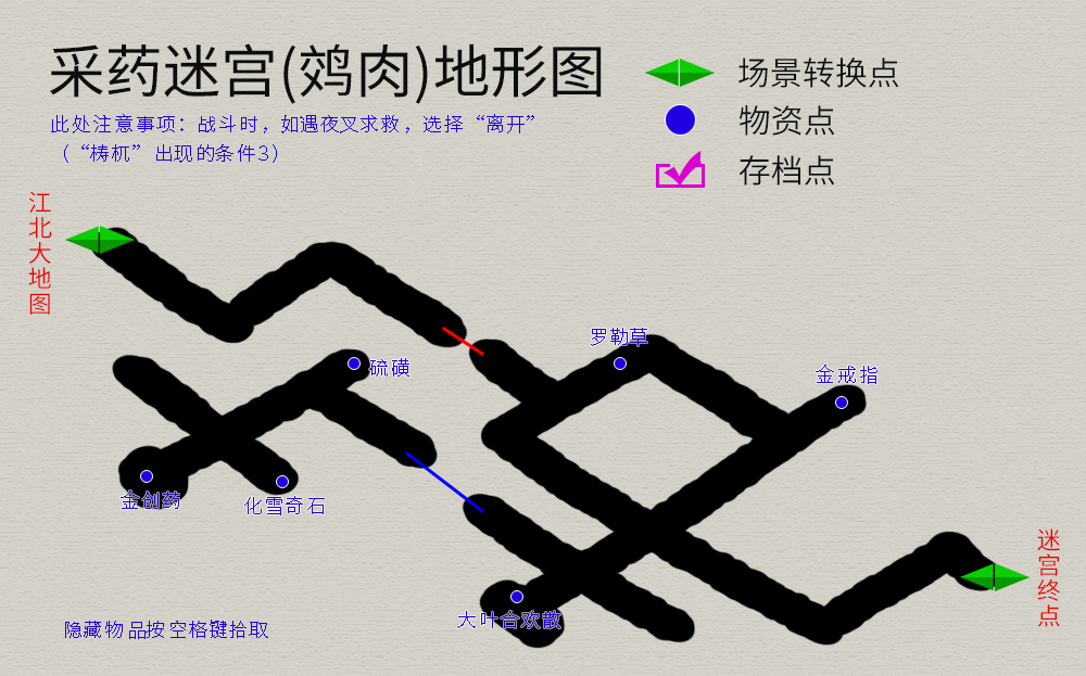 苹果版天之痕攻略天之痕超详细完整图文攻略全流程-第1张图片-太平洋在线下载