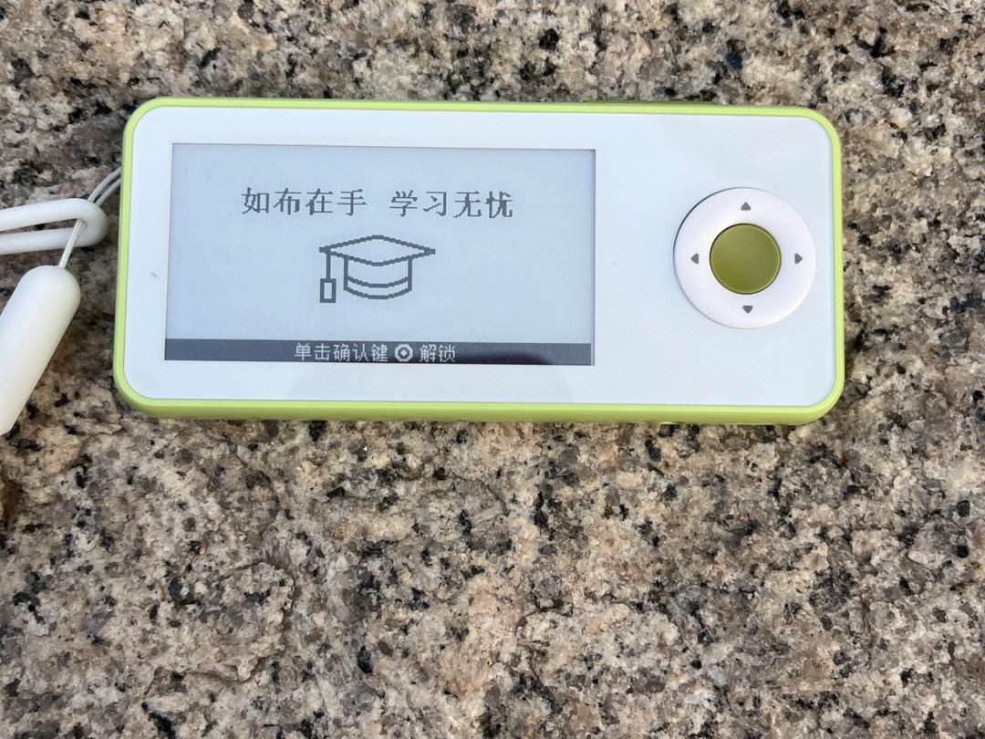 单词卡片app苹果版背单词app排行榜前十名-第2张图片-太平洋在线下载