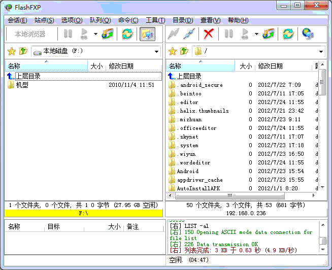 fxp安卓版xfx讯景官方网站-第2张图片-太平洋在线下载