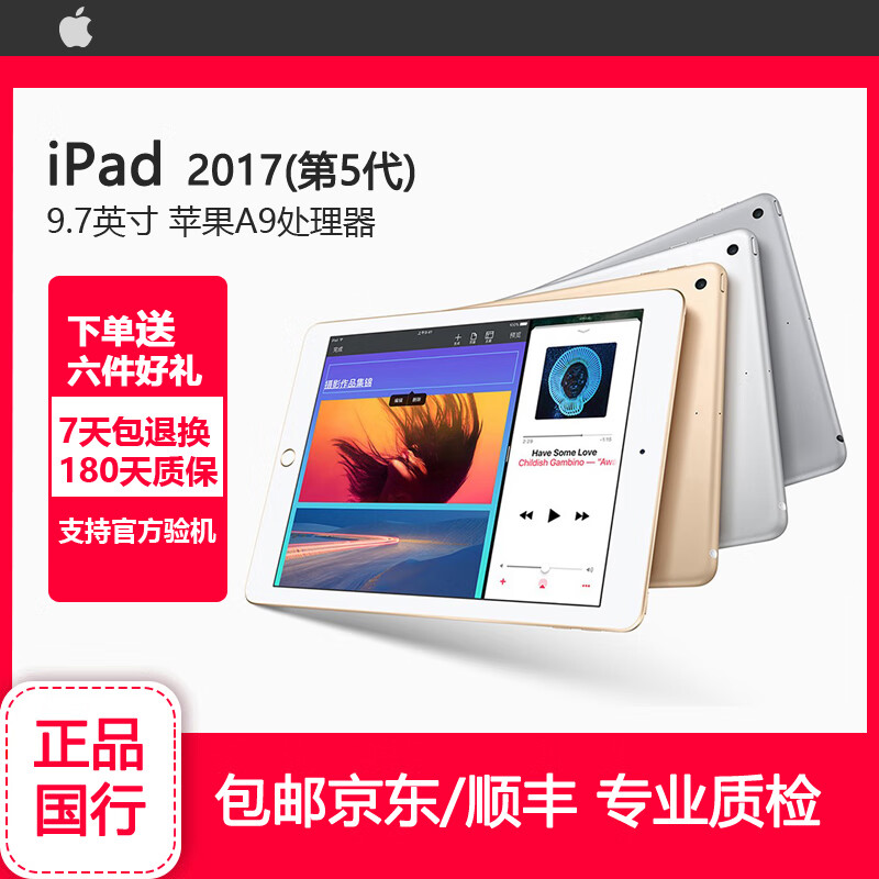 2020苹果ipadwifi版ipadwifi版和蜂窝版哪个好