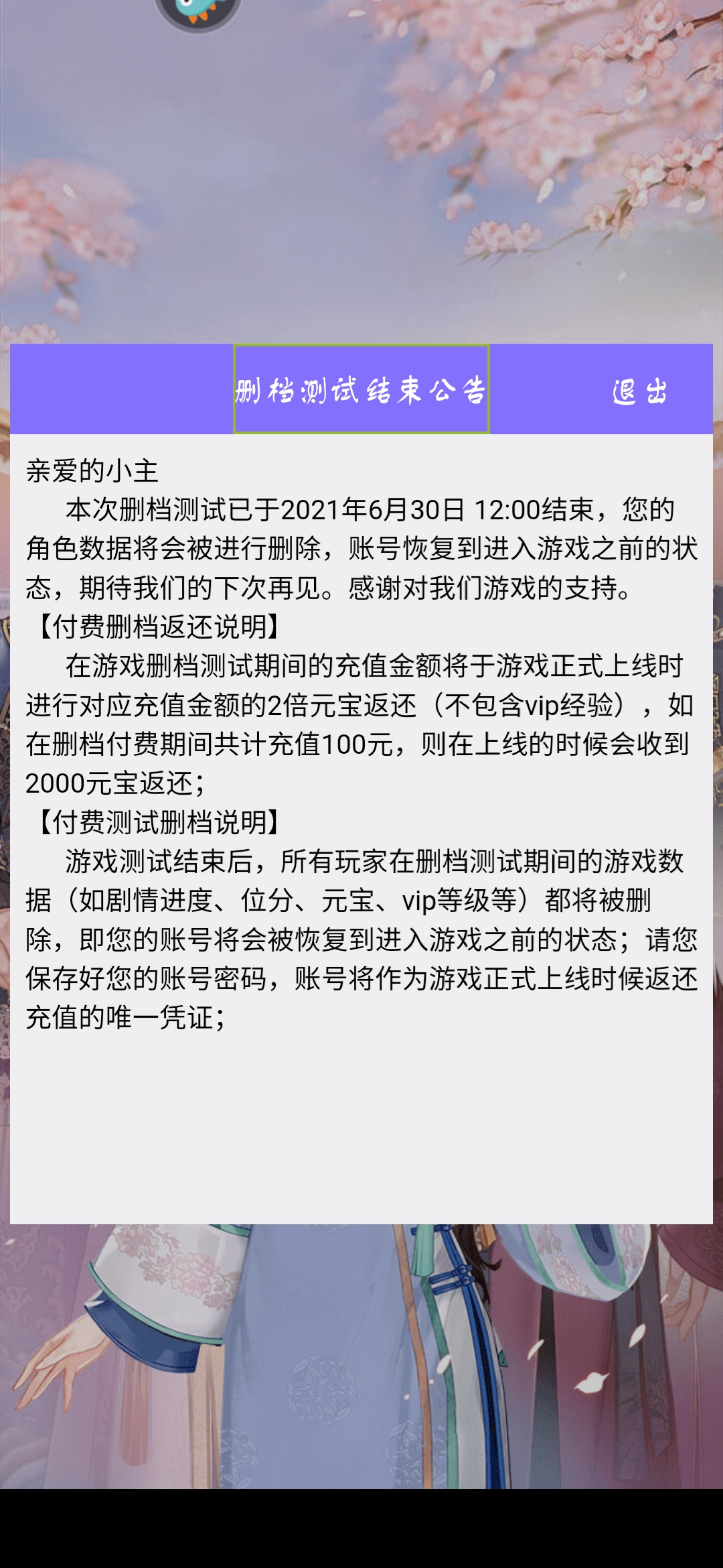 怎么注册手机版方舟视频方舟生存进化账号怎么注册-第1张图片-太平洋在线下载