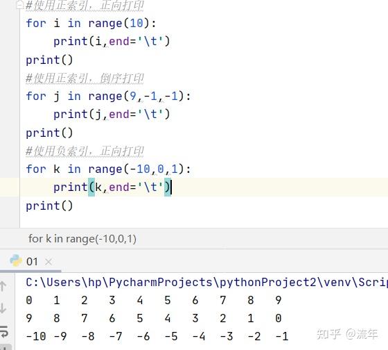 python客户端存储用python做客户端开发