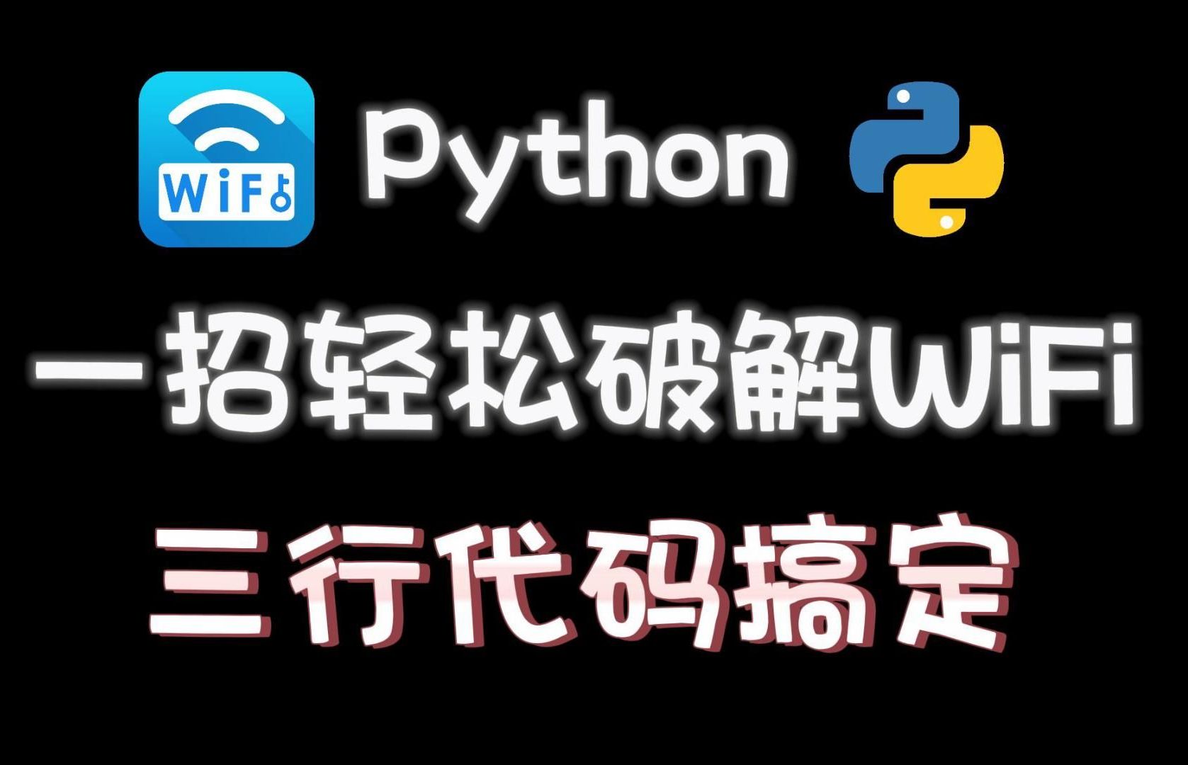 python客户端存储用python做客户端开发-第2张图片-太平洋在线下载