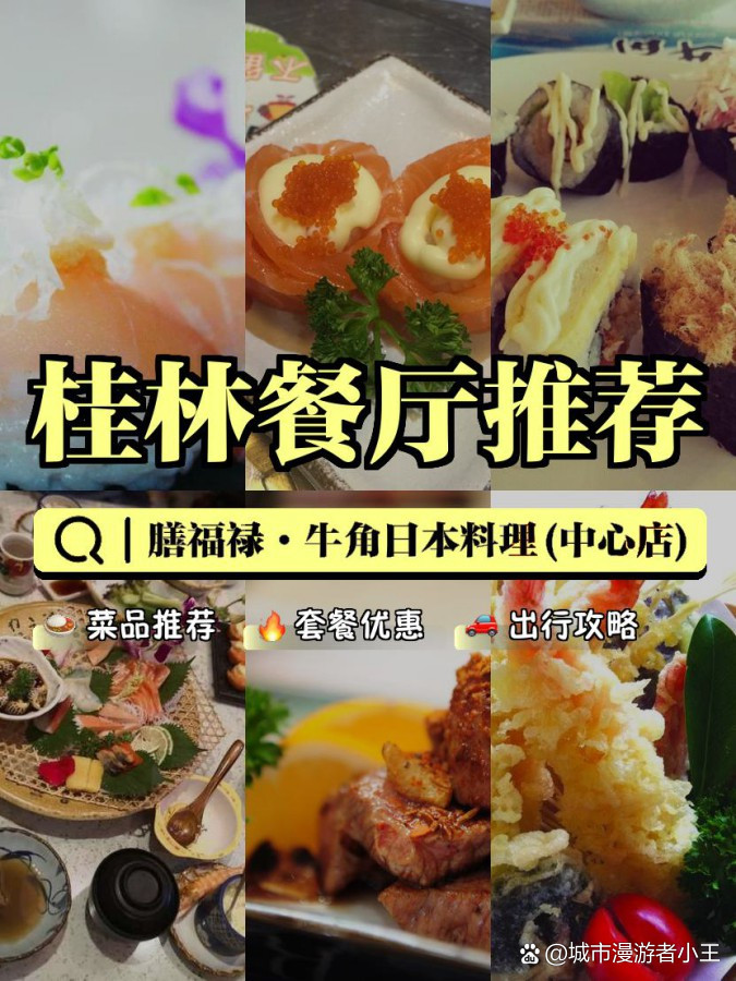 烹饪发烧友手机版烹饪发烧友下载最新版-第1张图片-太平洋在线下载