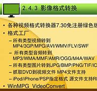 winmpg安卓版win10专业版官方原版下载