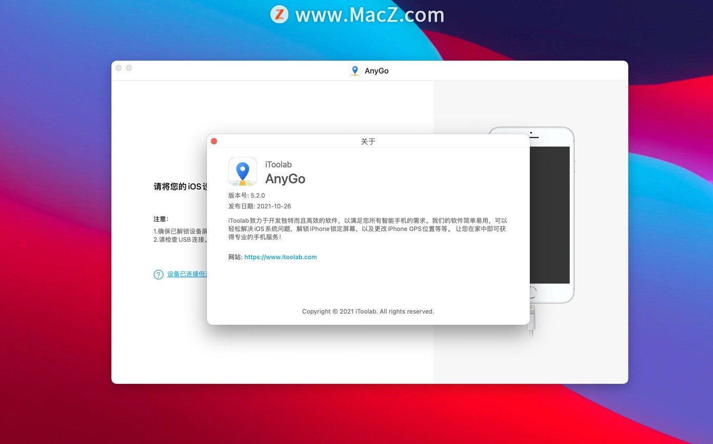 anydeskmac客户端anydeskdownload-第2张图片-太平洋在线下载