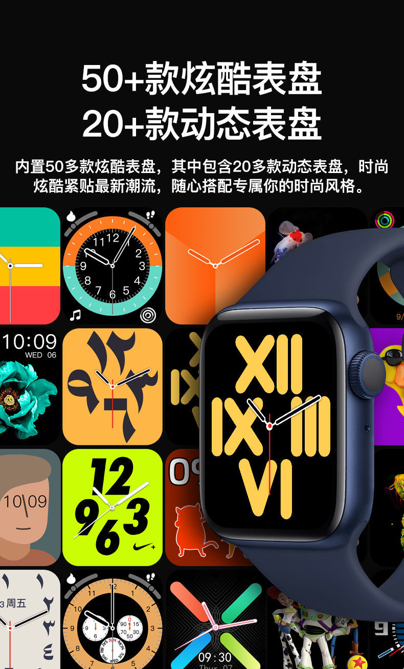 安卓版手表游戏安卓手表游戏应用apk-第1张图片-太平洋在线下载