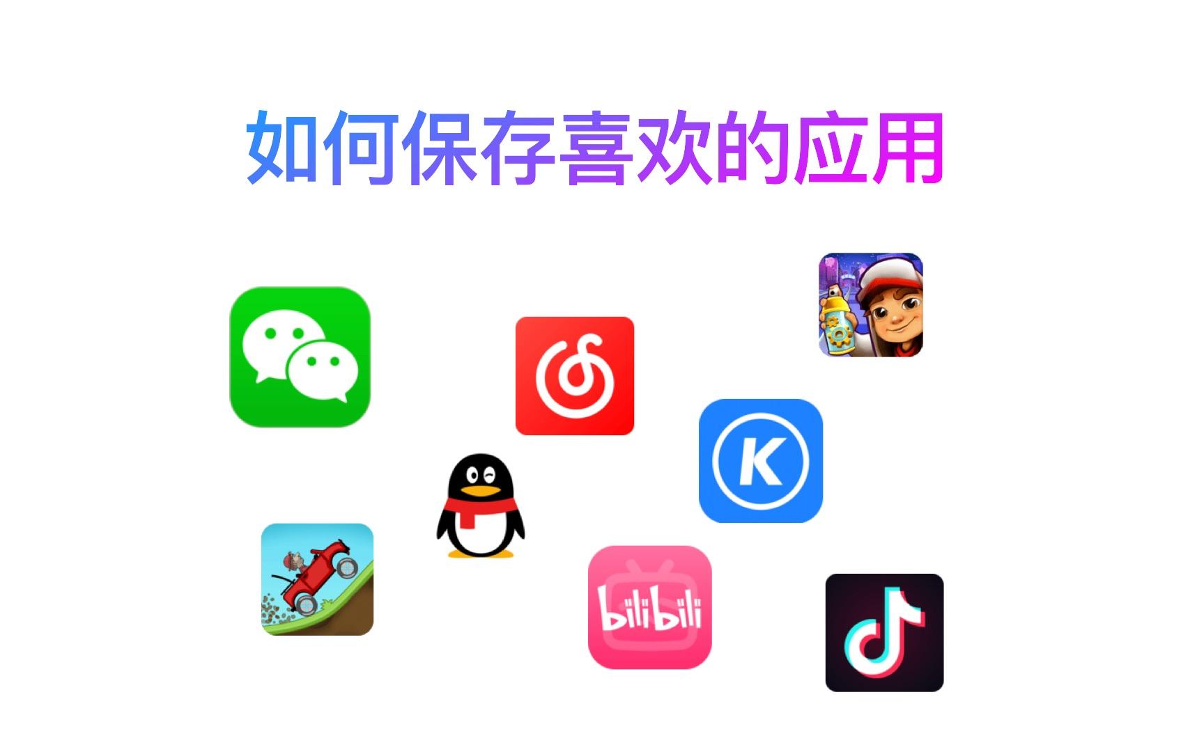 安卓版手表游戏安卓手表游戏应用apk-第2张图片-太平洋在线下载