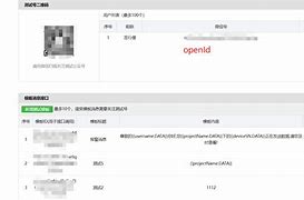 java客户端发送消息java实现邮件发送功能