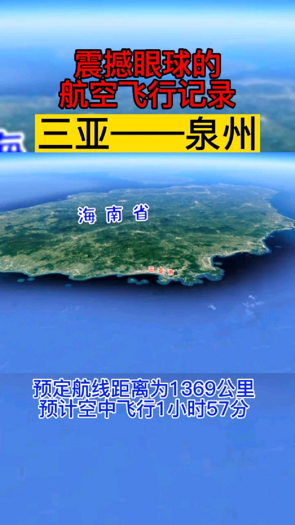 模拟航线手机版教程攻略航空模拟器2020安卓版-第1张图片-太平洋在线下载