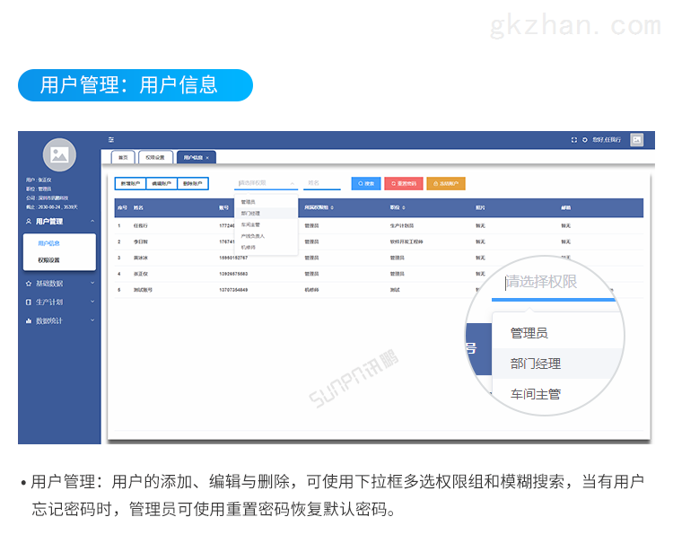 客户端和移动端开发客户端开发和前端开发-第2张图片-太平洋在线下载