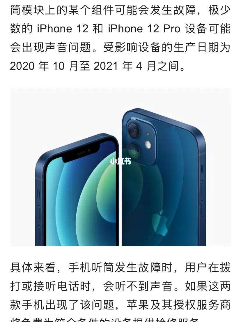 苹果手机无声版苹果iphone官网入口序列号-第1张图片-太平洋在线下载