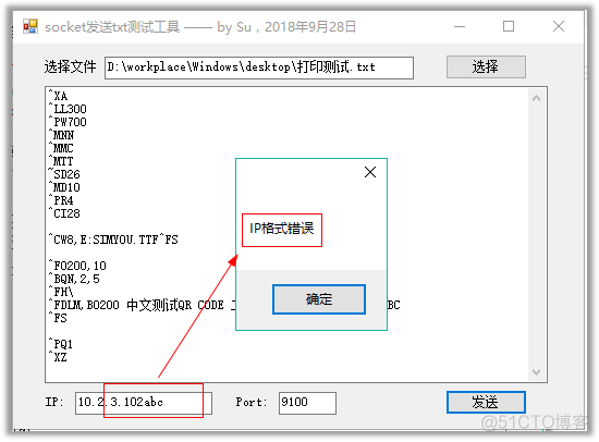 java打印客户端java开发工具下载-第2张图片-太平洋在线下载