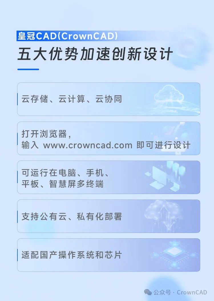 cad手机版官方免费下载cad手机看图电脑版官方下载-第2张图片-太平洋在线下载