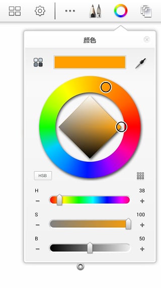 adobesktch安卓版adobephotoshop手机版-第2张图片-太平洋在线下载