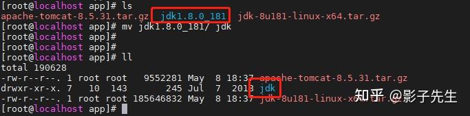 jdk苹果系统版jdk8linux版-第2张图片-太平洋在线下载