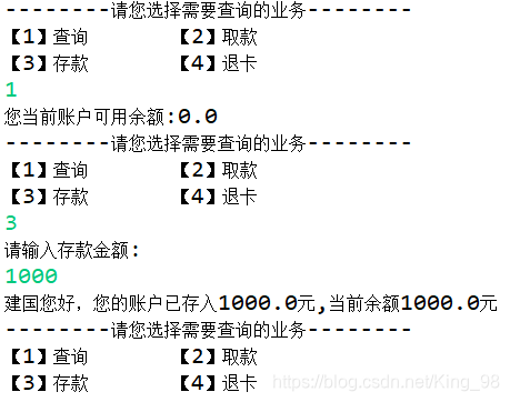 javaatm机客户端java编程atm取款机-第2张图片-太平洋在线下载