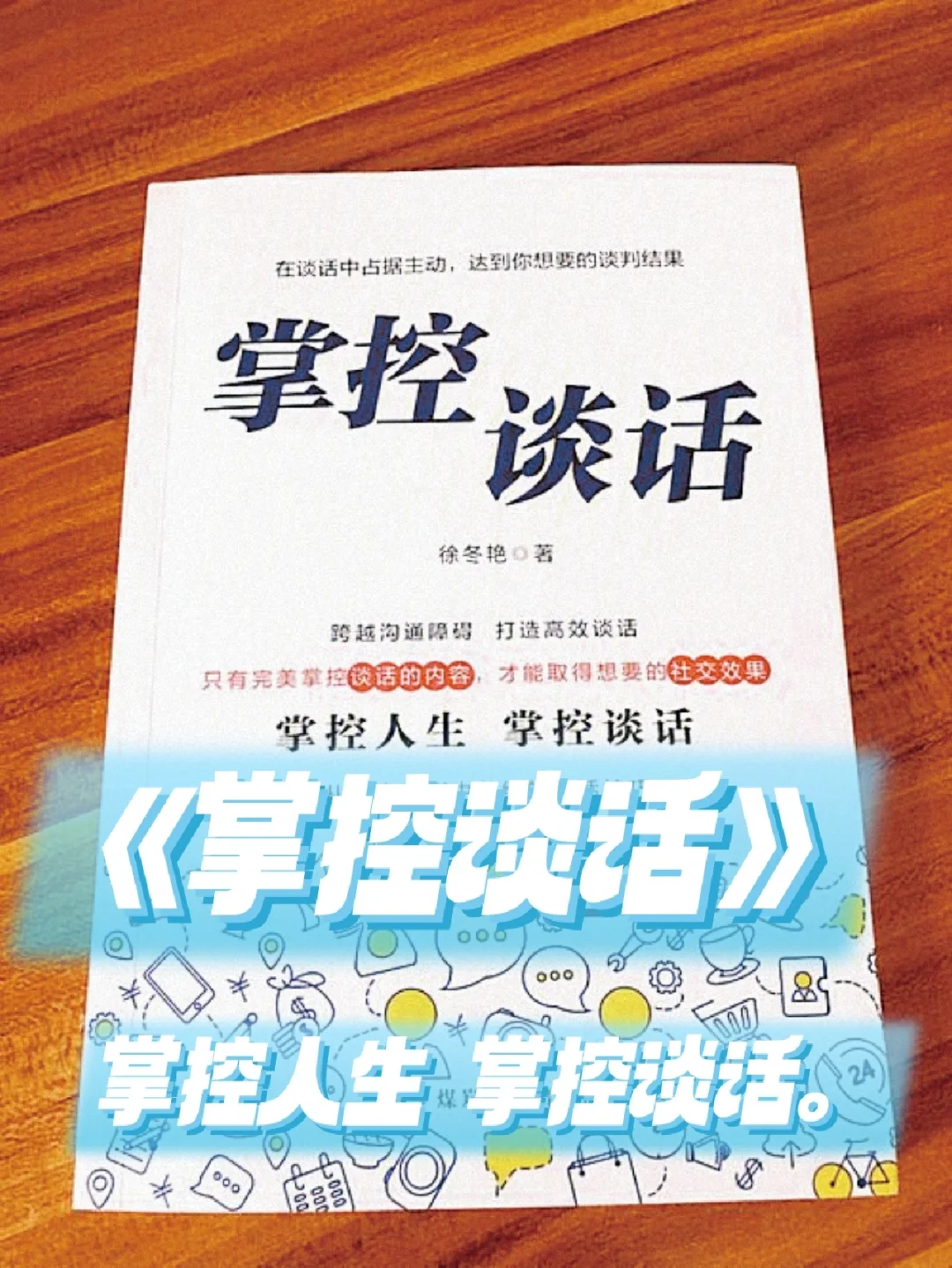 掌控人生安卓版重启人生安卓汉化版下载-第1张图片-太平洋在线下载