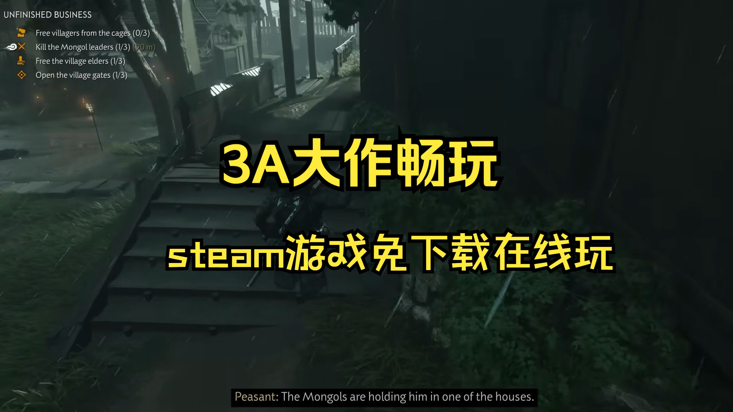 steam云游戏苹果版腾讯steam云游戏官网-第2张图片-太平洋在线下载