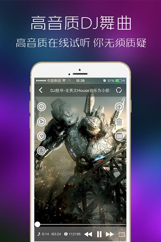 清风网络下载苹果版网络天才网页版ios-第2张图片-太平洋在线下载