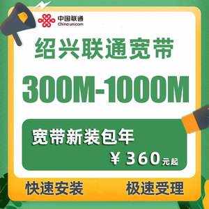 联通宽带家庭客户端中国联通在北京落地万兆宽带-第1张图片-太平洋在线下载