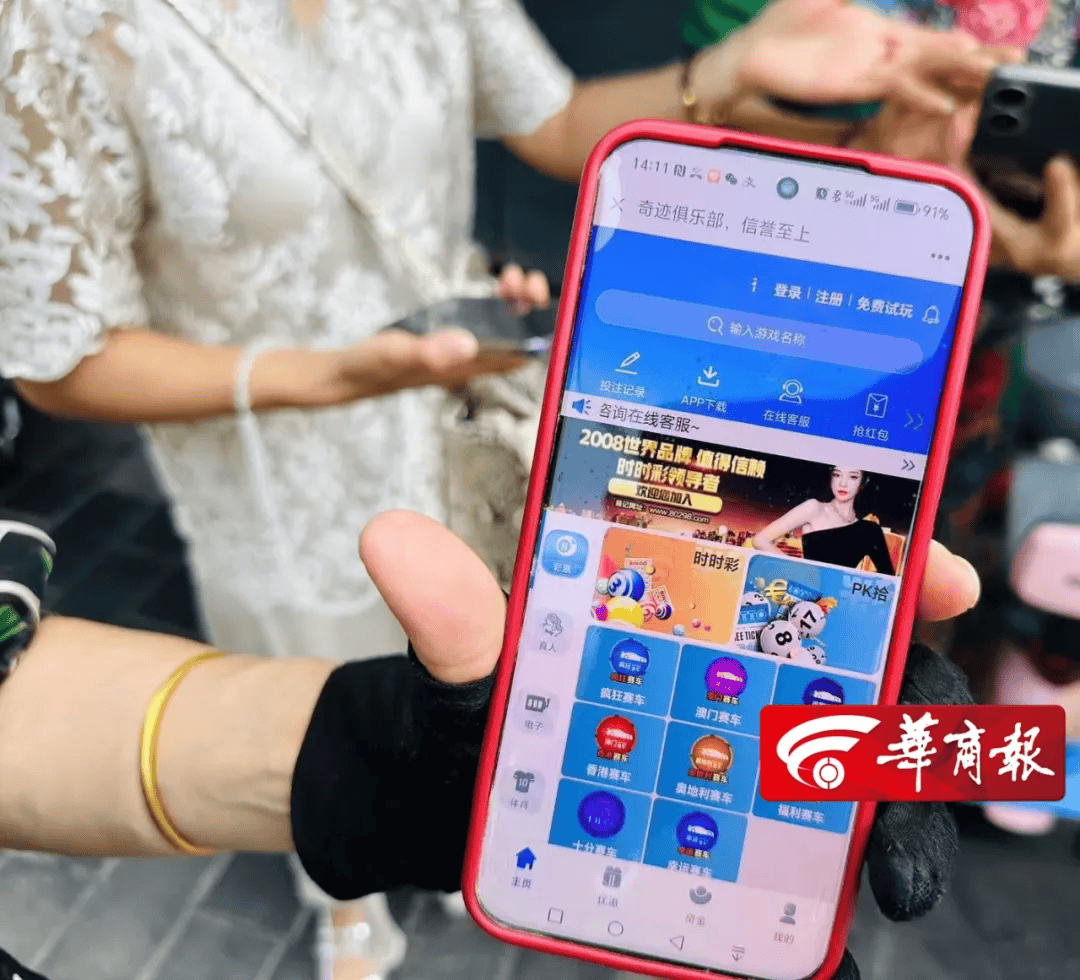 赌博官方app客户端注册送888元可提现的游戏-第2张图片-太平洋在线下载