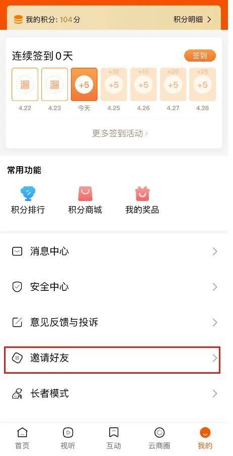 qq客户端活跃人数腾讯在线人数统计官网