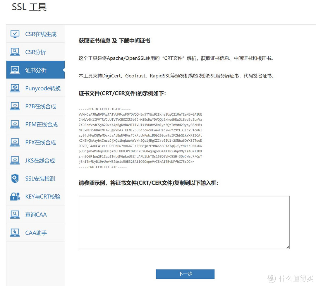 客户端更新出错拳头客户端更新出现错误-第2张图片-太平洋在线下载