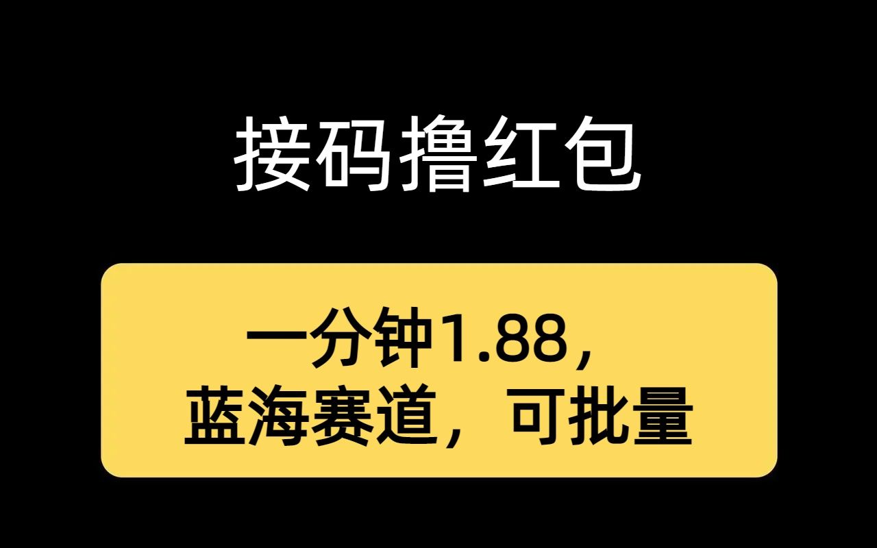 接码客户端打包七星接码客户端官网-第2张图片-太平洋在线下载