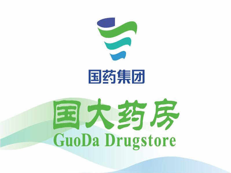 国大药店客户端下载国药网上药店-第2张图片-太平洋在线下载