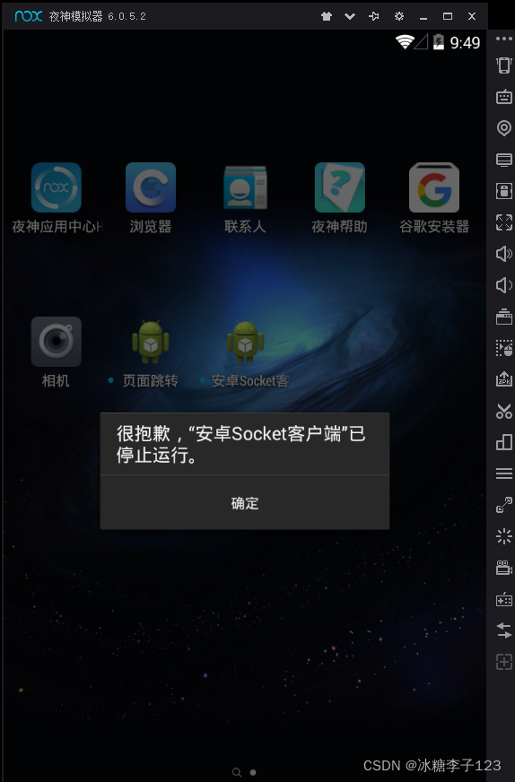 客户端socket被断开可以ping通但不发送数据-第2张图片-太平洋在线下载